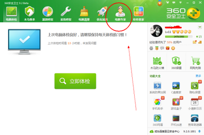 電腦提示“找不到序數(shù)”錯(cuò)誤的原因分析與解決方法