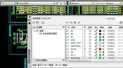 CAD文件導(dǎo)入SketchUp草圖大師的詳細(xì)步驟與常見(jiàn)問(wèn)題解決方案